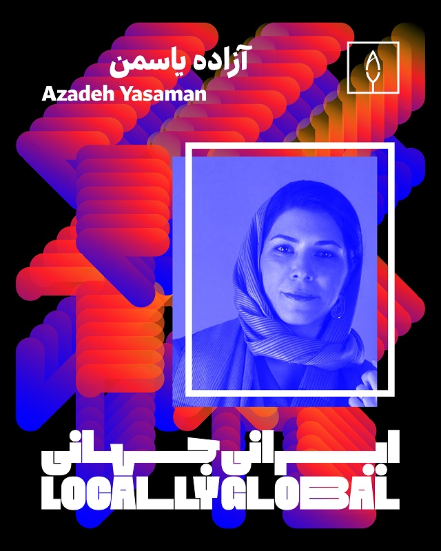 آزاده یاسمن – رخت