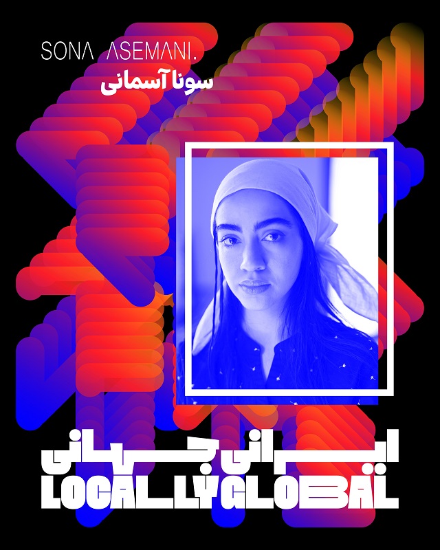 ویدیوی معرفی کارگاه سونا آسمانی
